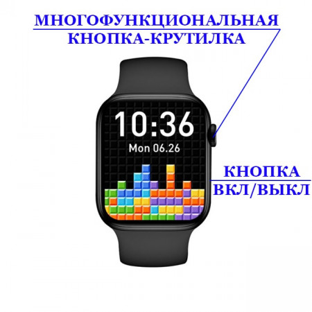 Смарт-годинник Smart Watch Series 7 M37MAX голосовий асистент Siri чорний (130000031)