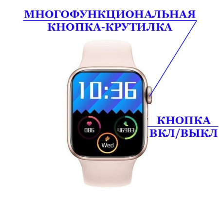 Смарт-годинник Smart Watch Series 7 M37MAX голосовий асистент Siri золото (130000029)