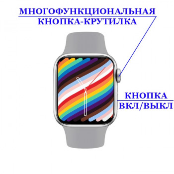 Смарт-годинник Smart Watch Series 7 M37MAX голосовий асистент Siri срібло (130000030) Смарт-годинник Smart Watch Series 7 M37MAX голосовий асистент Siri срібло (130000030)