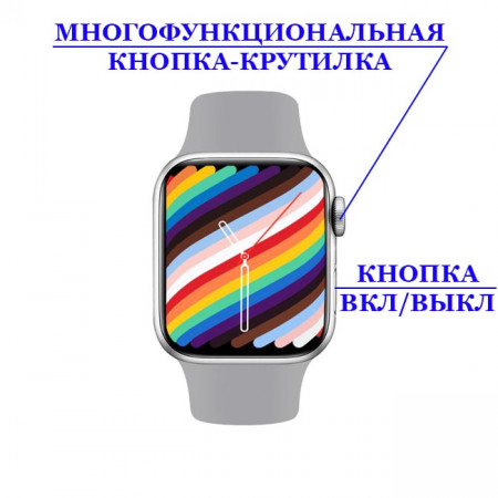 Смарт-годинник Smart Watch Series 7 M37MAX голосовий асистент Siri срібло (130000030)