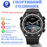 Розумний смарт-годинник Smart Watch DT3 Mate Ultra GPS компас функція Always on display два ремінці чорний (130000080)