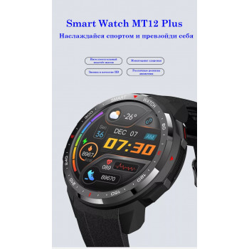 Смарт-годинник Smart Watch MТ12 Plus  вбудована пам'ять 8 ГБ підключення Bluetooth гарнітури унісекс чорний (130000033)