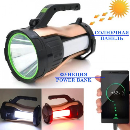 Ліхтар кемпінговий переносний Haoevliang Т96-LED+COB Li-Ion акумулятор 20000 мАг Power Bank ЗУ micro USB сонячна батарея 10W біле і червоне світло чорно-золотистий (130000040)